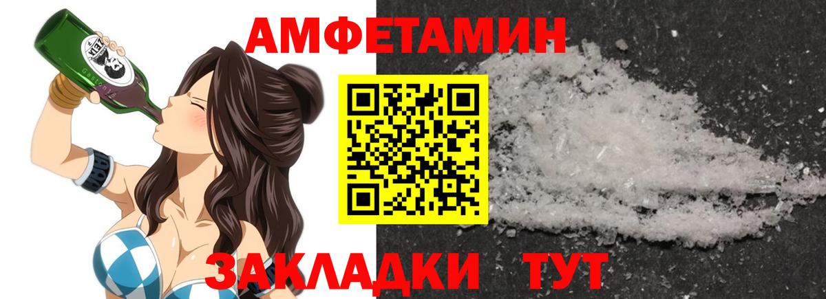 АМФ VHQ  Вход с VPN  darknet какой сайт  Лабинск 