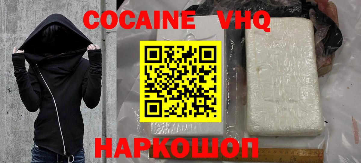 МЕФ Лабинск