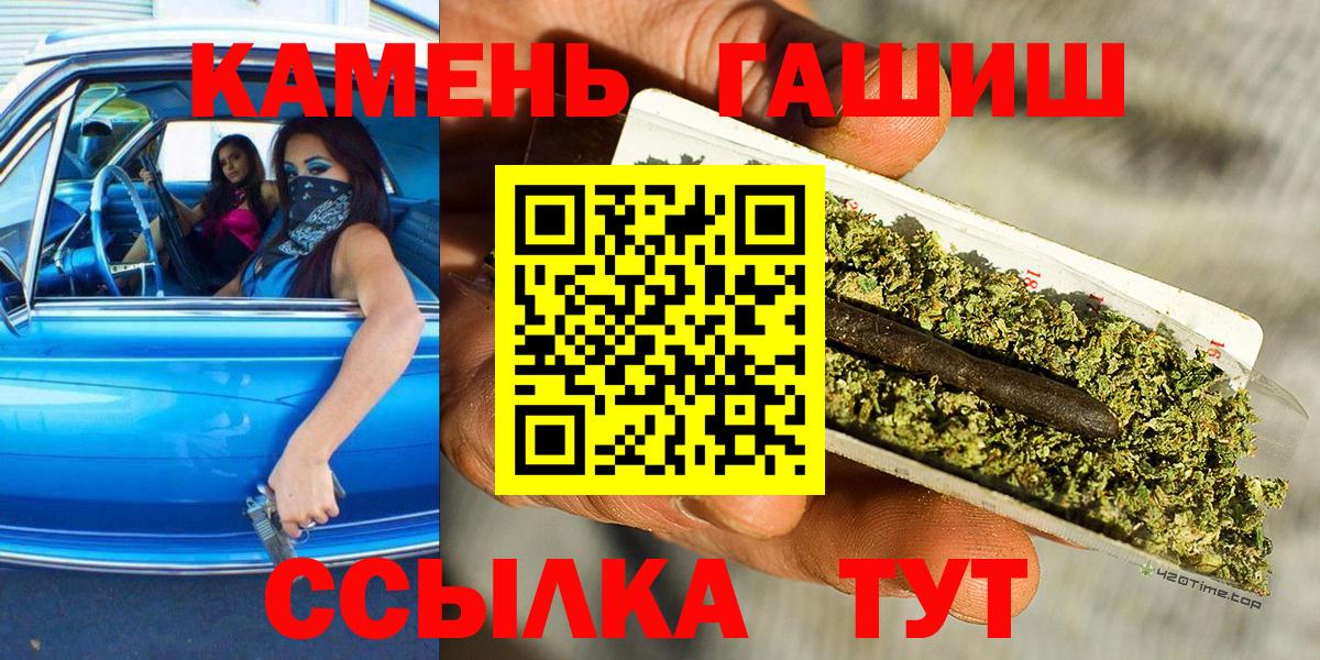 ГАШ AMNESIA HAZE  Вход с VPN  Лабинск  ГАШИШ Cannabis 