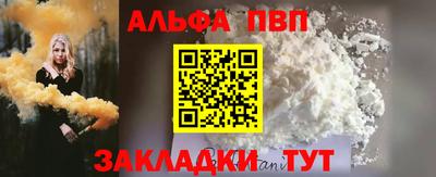 Альфа ПВП Изобильный