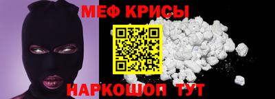амф Ирбит