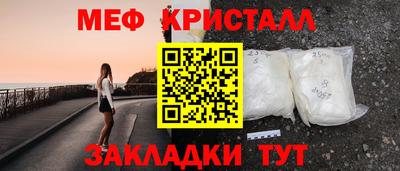 амф Ирбит