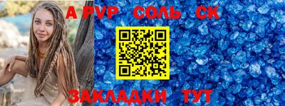 амф Ирбит