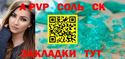 Альфа ПВП Изобильный