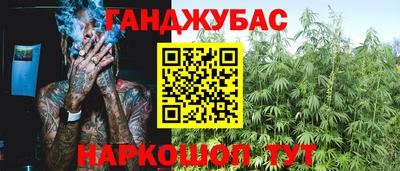 мяу мяу мука Ипатово