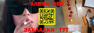 мяу мяу мука Ипатово