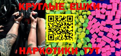 амф Ирбит