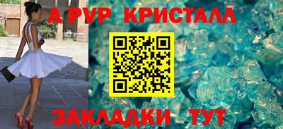 амф Ирбит