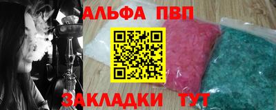 Альфа ПВП Изобильный
