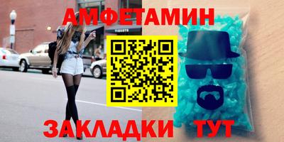 мяу мяу мука Ипатово