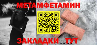 мяу мяу мука Ипатово