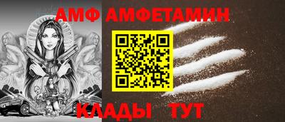 амф Ирбит