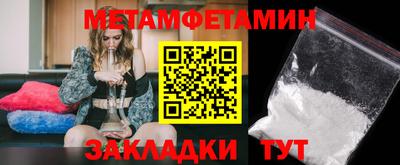 меф VHQ Камышлов