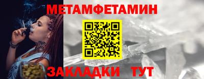 амф Ирбит