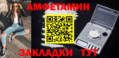 амф Ирбит