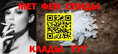 амф Ирбит