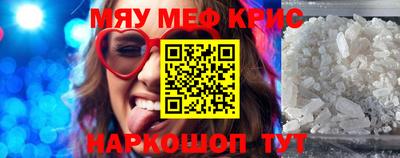 амф Ирбит