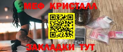 амф Ирбит