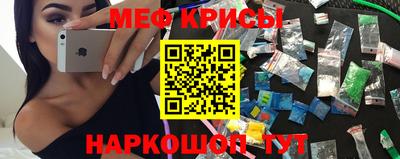 мяу мяу мука Ипатово