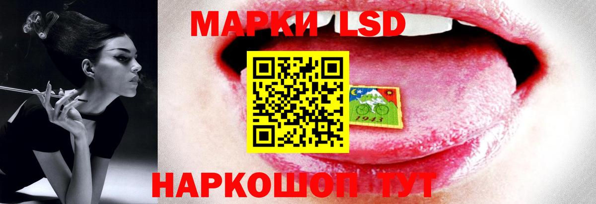 ЛСД экстази ecstasy  ЛСД экстази кислота  LSD-25 экстази  Вход с VPN  Лабинск 