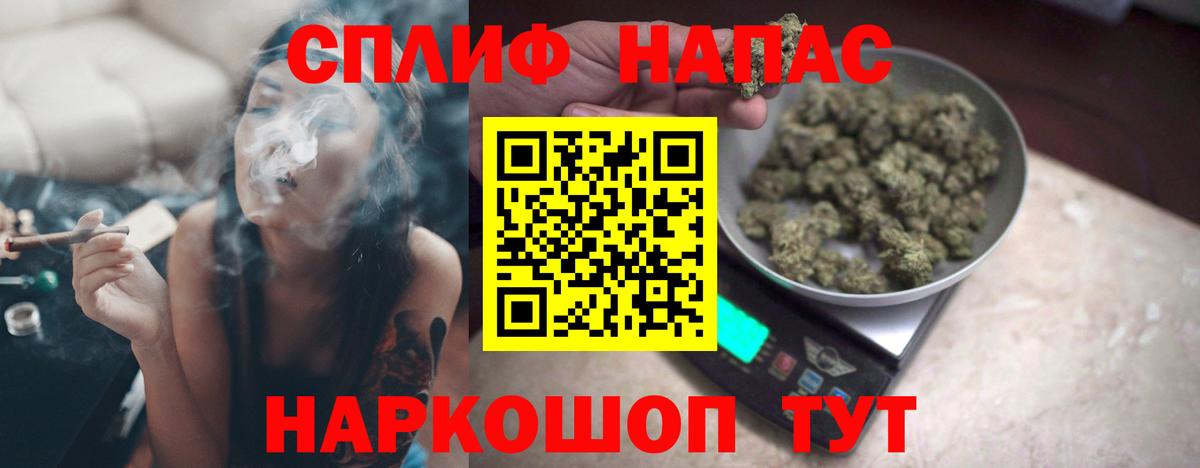 Лабинск  Канабис VHQ  Вход с VPN  Бошки Шишки SATIVA & INDICA 